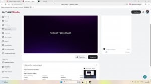 Rappelz прокачка персонажа