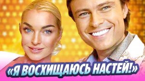 Шаляпин объяснил, почему восхищается Волочковой 🔥 Новости Шоу-Бизнеса