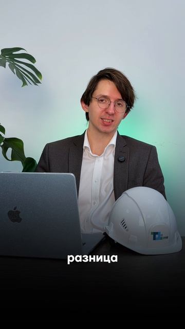 Можно ли посчитать здание без проекта? 🏠