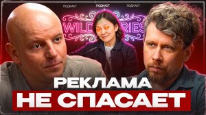 Почему твой товар НЕ продается даже когда ты НА ПЕРВОЙ странице?