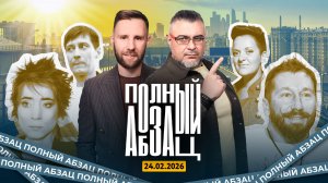 Земфира* покинула Париж, Монгайт** троллит Балабанова, Гарри** блефует, Ходорковский** обрел покой