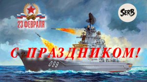 Мир кораблей.Праздничный стрим.Играю на советских кораблях.