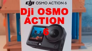 Активация Dji OSMO Action 6