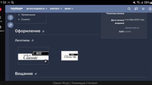 История логотипов шестого мультиплекса каналов в НТВ-Плюс