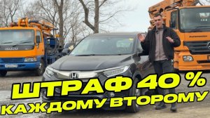 СРОЧНО! Утильсбор удвоился. 3 способа сэкономить сотни тысяч
