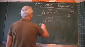 Вариант 9. Задача 23