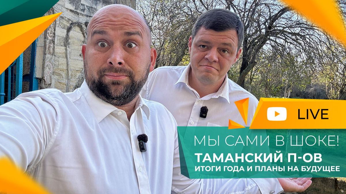 Последний ШАНС переехать К МОРЮ с минимальным БЮДЖЕТОМ! Что ПОКУПАЮТ инвесторы в 2026 году? смотреть онлайн