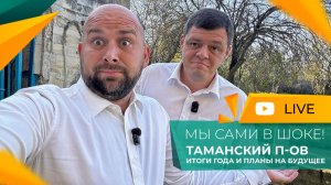 Последний ШАНС переехать К МОРЮ с минимальным БЮДЖЕТОМ! Что ПОКУПАЮТ инвесторы в 2026 году?