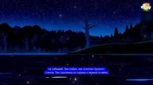 Новые колыбельные....😴