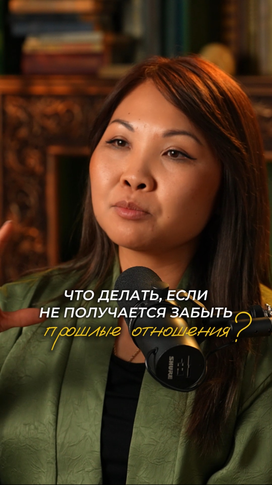 СРОЧНО сделай ЭТО, иначе прошлое РАЗРУШИТ твое будущее! Отношения, ПСИХОЛОГИЯ