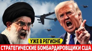 В Иране — новые беспорядки США перебросили рекордное количество вооружений на Ближний Восток