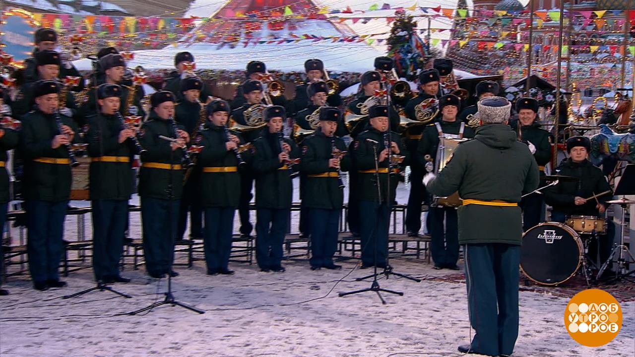 Образцово-показательный оркестр войск национальной гвардии Российской Федерации. Доброе утро. Фра... смотреть онлайн