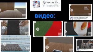 6 обзор на 8 видео про 5 ночей с Максимом 2 от детектива сигма