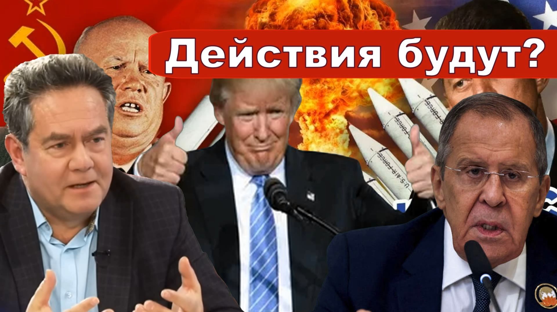 Николай Платошкин о ЗАЯВЛЕНИИ ЛАВРОВА _Призывы _Призывы... смотреть онлайн