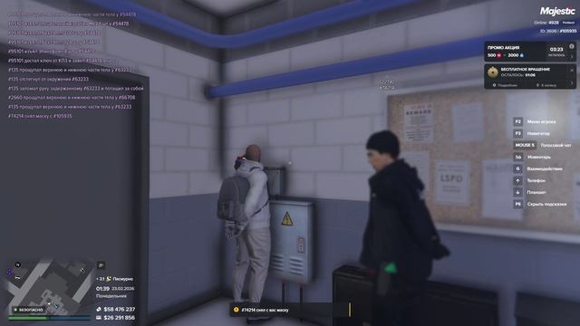 магия рук смотреть онлайн