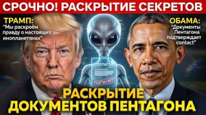 что нас ждало в этои запретном месте