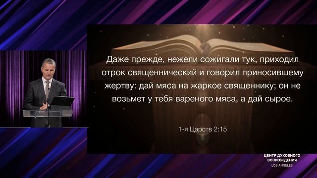 ЧТО ДЕЛАТЬ, КОГДА ПОТЕРЯЛ НАПРАВЛЕНИЕ -  Анатолий Гурдуяла. Ссылка под видео