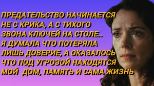 Истории из жизни|ТРЕТЬЯ СТОРОНА|Аудио рассказы|Аудиокниги слушать онлайн|Жизненные истории