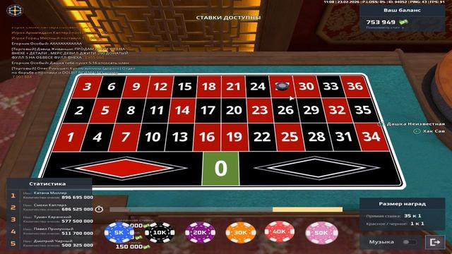 Grand Theft Auto San Andreas 2026.02.23 - 08.09.11.05.DVR смотреть онлайн