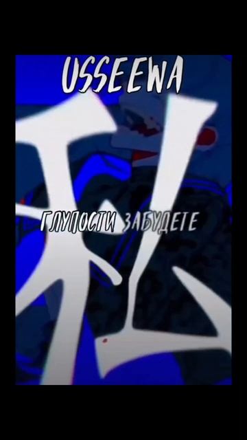 — ᴀдо[ᴀᴅᴏ]_#ᴜssᴇᴡᴀ-нᴀ ᴩуᴄᴄᴋоʍ[ᴨᴇᴩᴇʙод ᴄ яᴨонᴄᴋоᴦо]