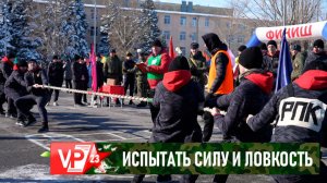 ДНЮ ЗАЩИТНИКА ОТЕЧЕСТВА В ВОЛГОГРАДСКОМ ГАРНИЗОНЕ ПОСВЯТИЛИ СПОРТИВНЫЙ ПРАЗДНИК