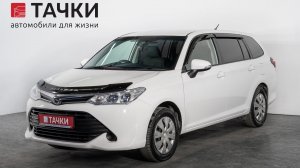 Toyota Corolla Fielder