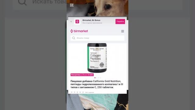 Текущие расходы по приюту смотреть онлайн