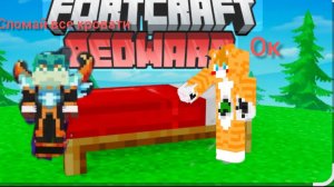 Даю задание miskas на бед варс