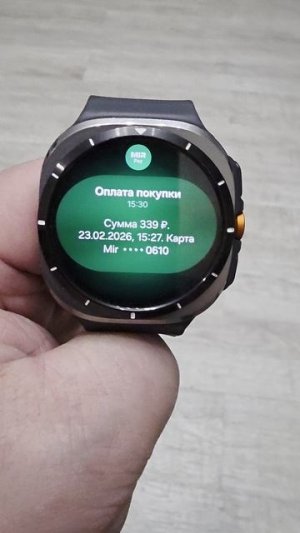 Оплата Galaxy Watch Ultra и другими на WearOS картами любого БАНКА