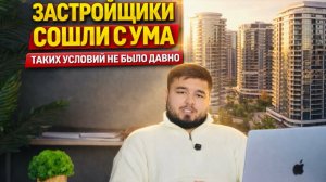 ❗️ТАКИХ ЦЕН В КРАСНОДАРЕ НЕ БЫЛО ДАВНО❗️НЕ ЖДИ СТРОЙКУ А ПОКУПАЙ ВЫГОДНО УЖЕ СЕЙЧАС