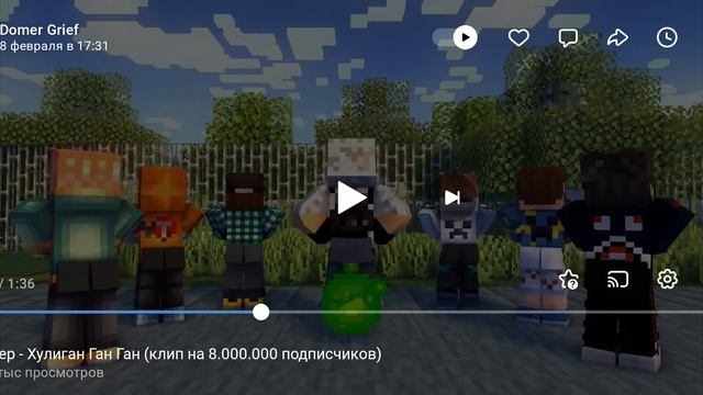 домер песня Я хулиган ган ган ган ган очень плохая песня