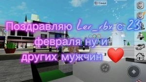 Всех мужчин с 23 февраля!