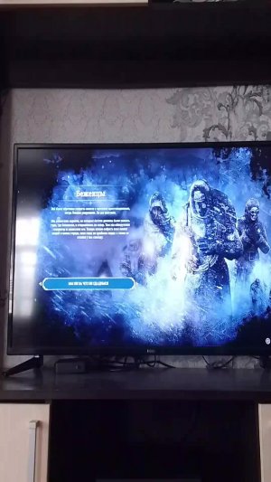 трансляция по FrostPunk