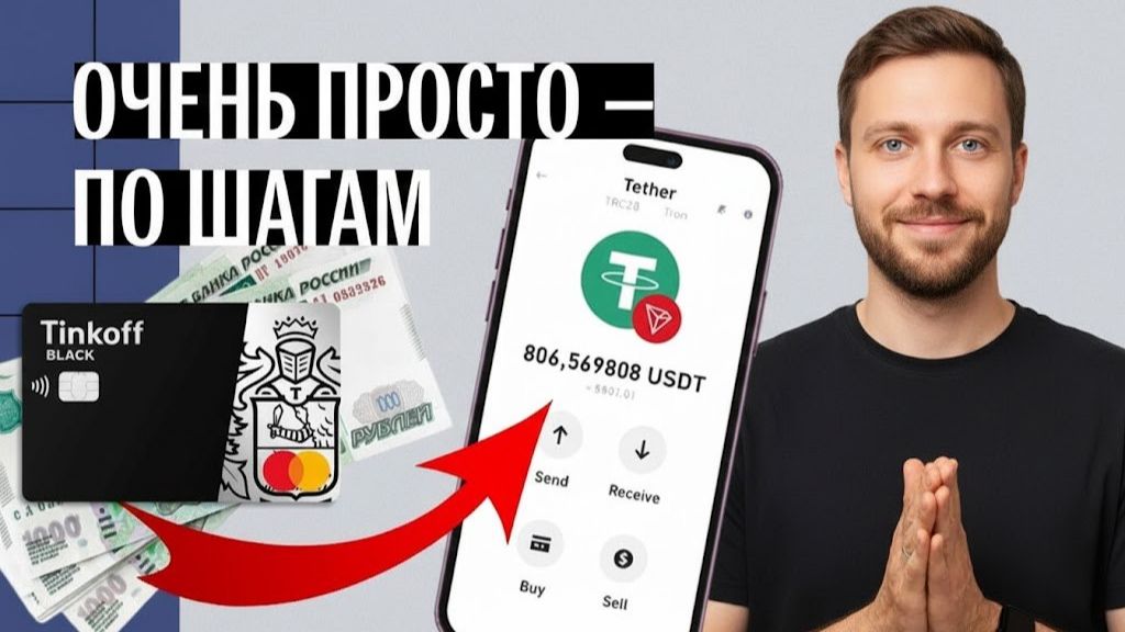 Как выводить крипту регулярно и не привлекать внимание смотреть онлайн