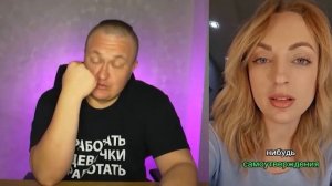 ЧСВШКИ ОБЕСЦЕНИВАЮТ МУЖЧИН