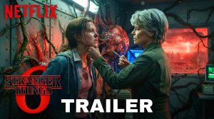 Очень странные дела: Сезон 6 (Трейлер 2026)