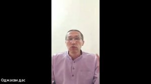 ШБ2.5.35-36 лектор Оджасви дас (23.02.2026)