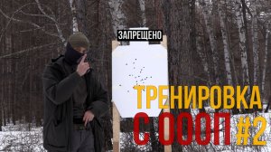 тренируюсь как могу 2. [гроза-021]