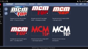 История логотипов четвёртого мультиплекса каналов в НТВ-Плюс