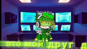 персонажи моего конала