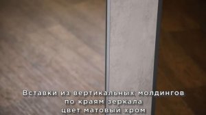 АСД Дуэт Б Смарт Зеркало: входная дверь, купите в Двери Опт 24 МСК