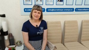 Отзыв о лазерной коррекции зрения в клинике "Зрение Новосибирск", 88001009876