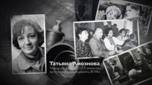 АЛЬМАНАХ «ВГИК ТВ». Выпуск №2