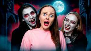 МОИ ДРУЗЬЯ СТАЛИ ВАМПИРАМИ !