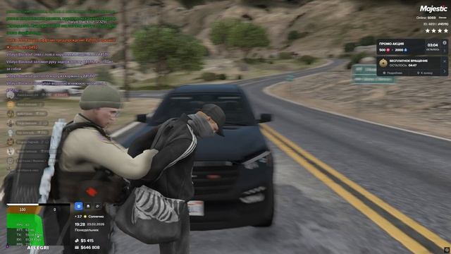 Grand Theft Auto V 2026.02.23 - 17.28.08.04.DVR смотреть онлайн