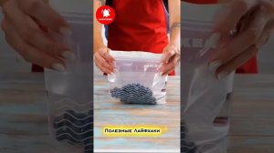 🍋Полезные лайфхаки✨