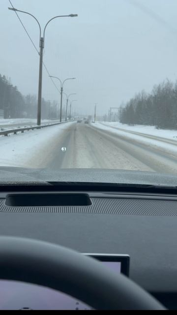 Ловушка между полос.