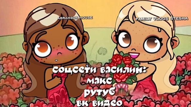 ::аватар ворлд-новое интрошко+новая ос?..🦕-с женой🪽#ᥲ᥎ᥲtᥲr ᥕ𐔖rᥣᦔ #ⲙ𐔤_ᥒᥲⲙᥱ_ι᥉_᥎ᥲ᥉ιᥣιᥒ.!! смотреть онлайн