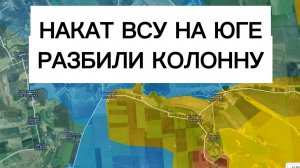 Провальный накат ВСУ: ложь Сырского об успехах. Военные сводки 23.02.2026