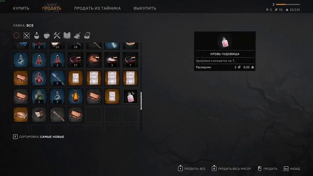 Tainted Grail: The Fall of Avalon #3 - Выбрались в мир